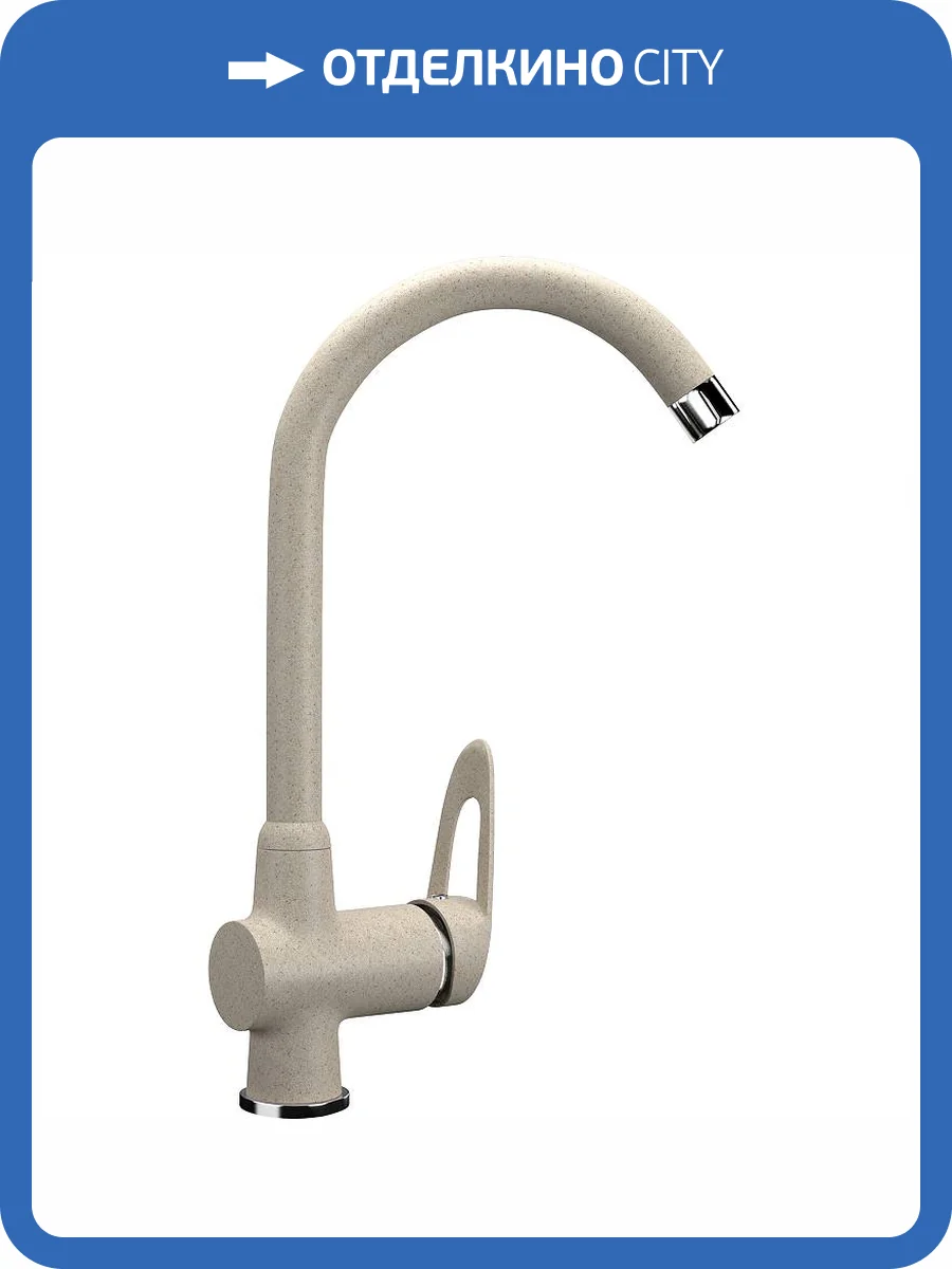 Смеситель для кухни Ulgran Classic U-006-328 фото 4