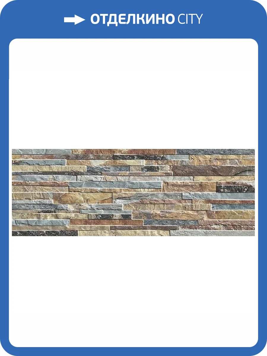 Керамогранит Porcelanicos HDC Arcalis 202636 Oxide 32x89 фото 2