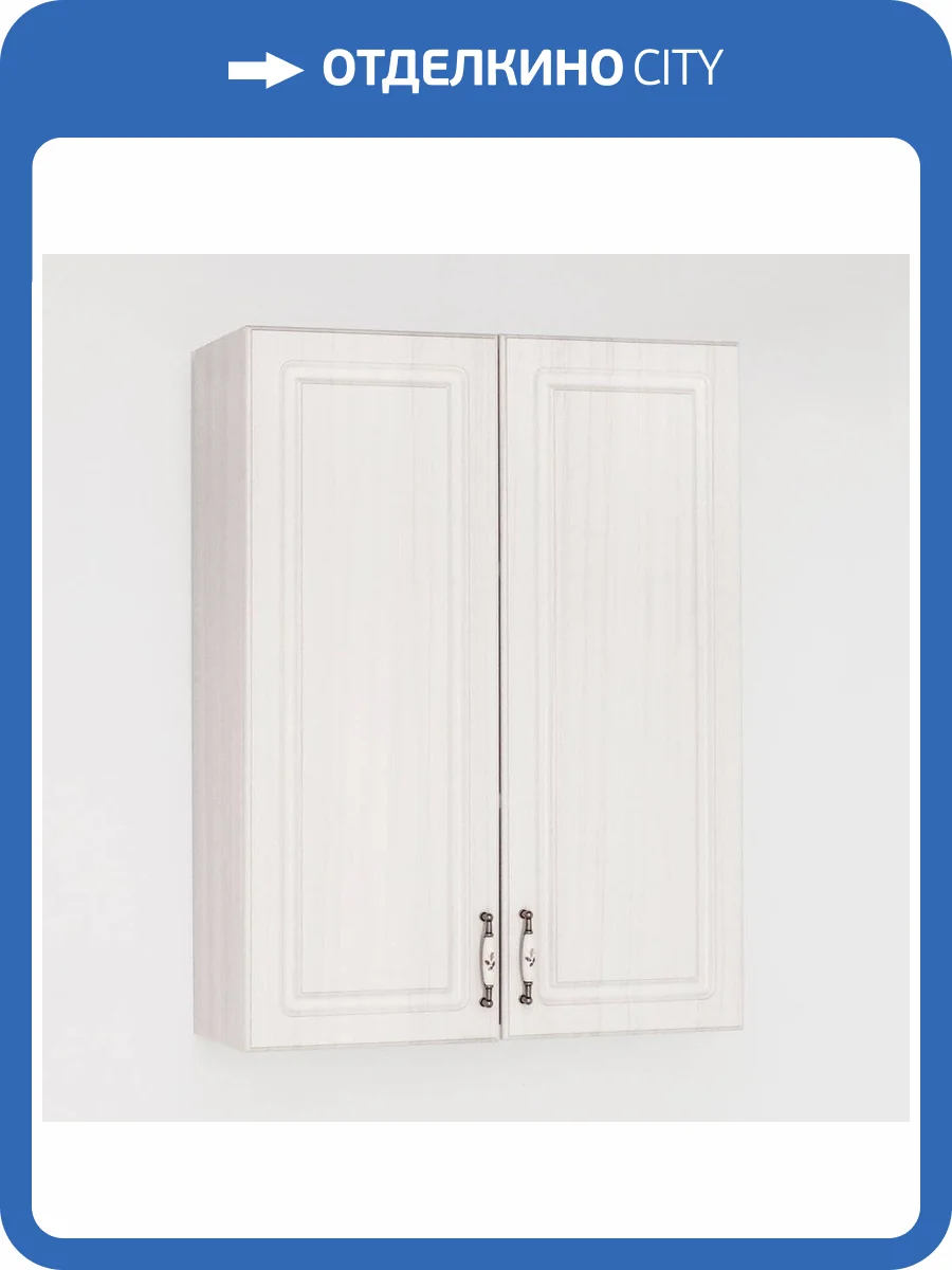 Шкаф Style Line Олеандр-2 60 Люкс, рельеф пастель фото 10