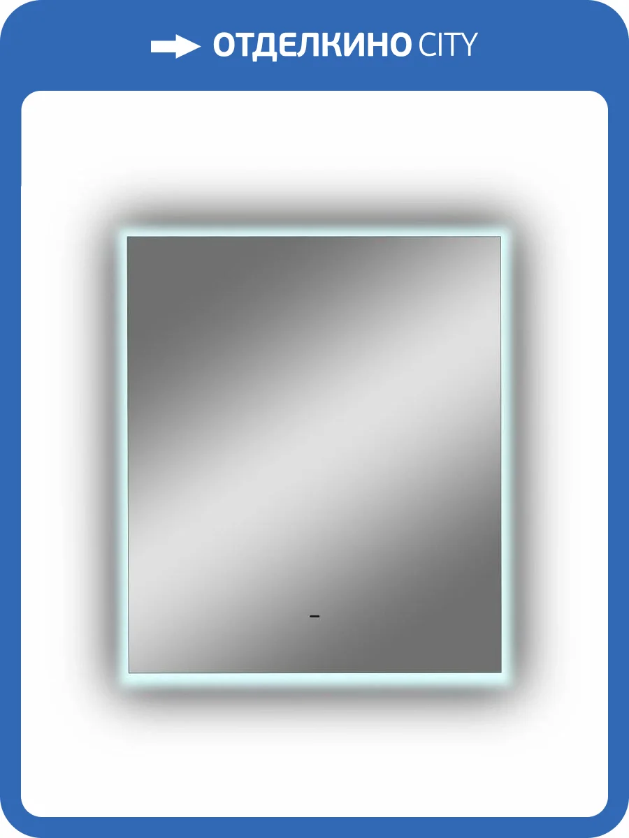 Зеркало Continent Trezhe ЗЛП542 600х700 с бесконтактным сенсором, холодная подсветка ,белый фото 10