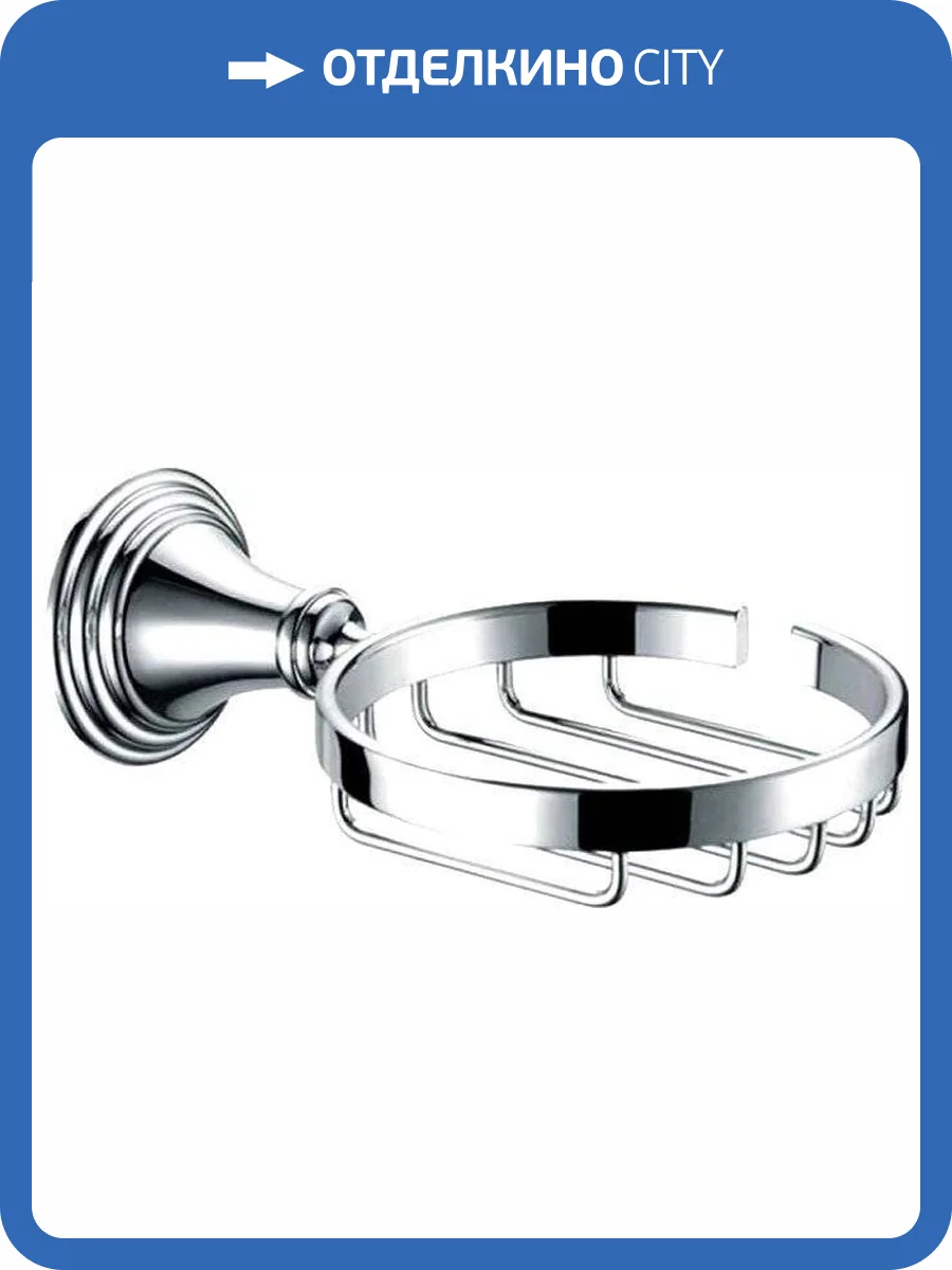 Мыльница Fixsen Best FX-71609 фото 2