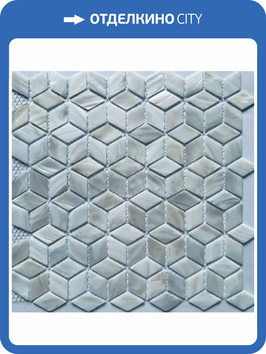 Мозаика Pixel Mosaic Перламутр PIX770 Super White (2.5x4) 27.8x29.2 фото 13