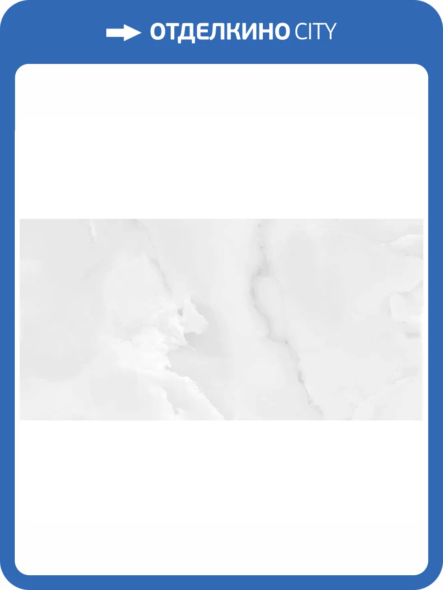 Керамогранит Ennface Onix ENONX1011GL60120 North Sea Glossy 60x120 фото 16