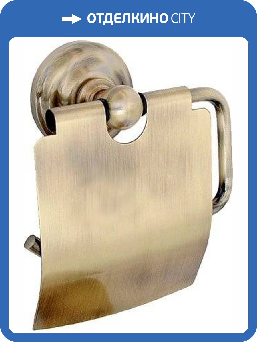 Держатель туалетной бумаги Fixsen Retro FX-83810 с крышкой фото 3