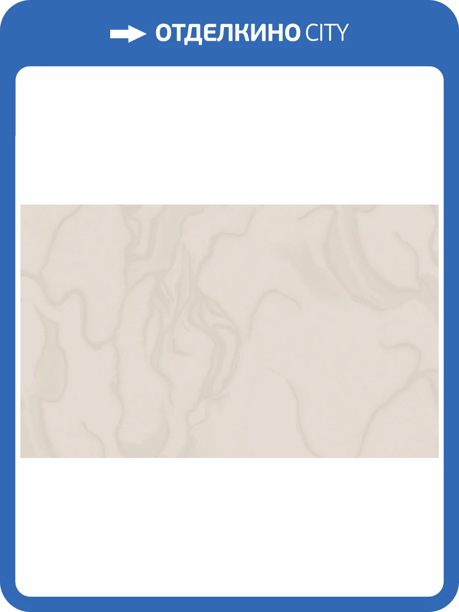 Обои флизелиновые Erismann Talisman 60547-06 фото 7