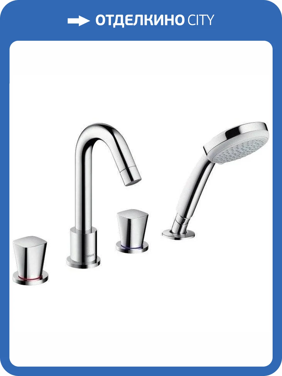 Смеситель на борт ванны Hansgrohe Logis 71314000 фото 3