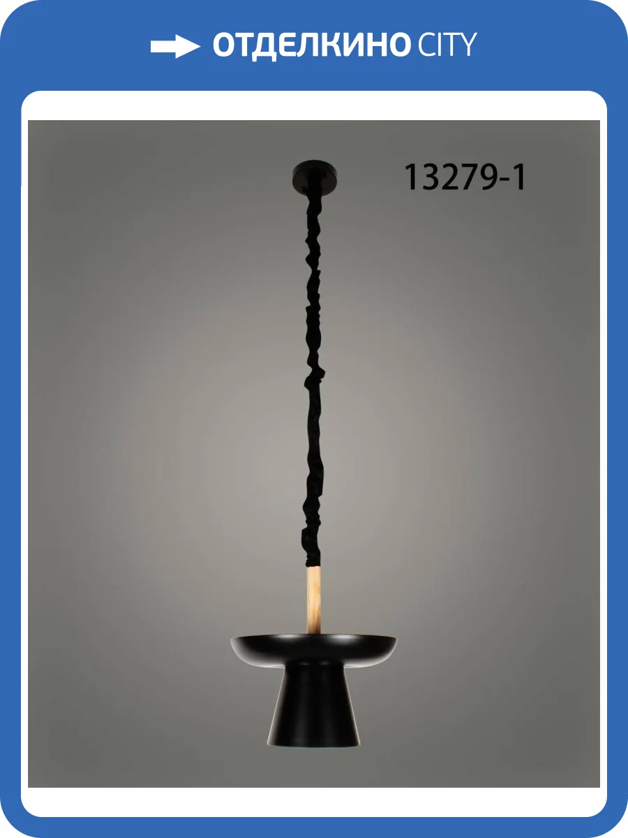 Светильник подвесной Alfa Light F4124-17 фото 2