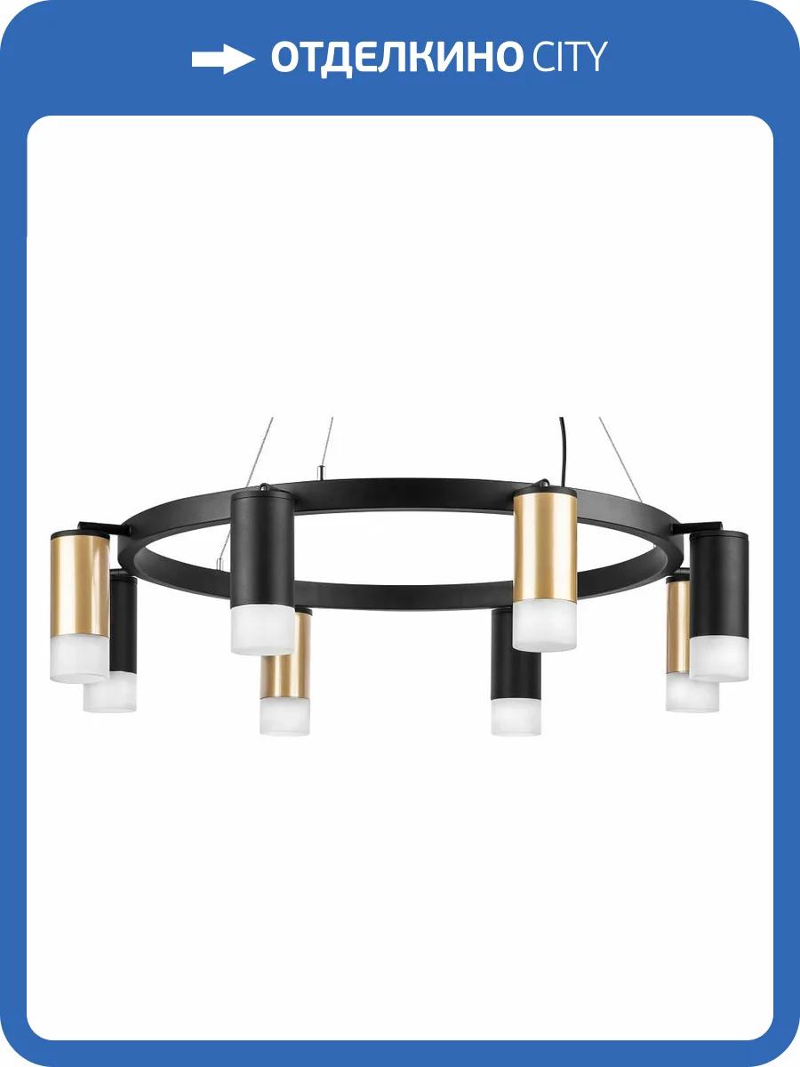 Подвесная люстра Lightstar Rullo LR0184043741 фото 4
