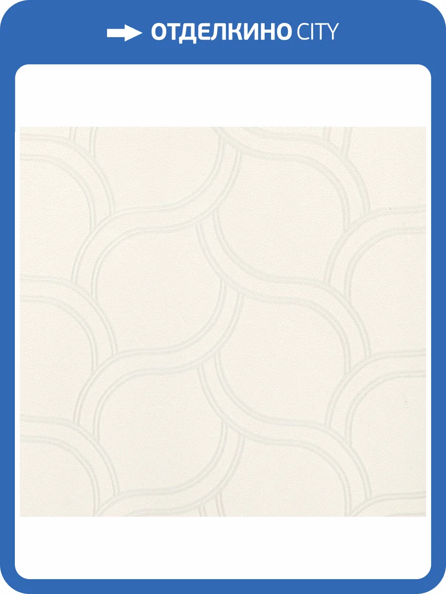 Обои флизелиновые Andrea Rossi Spectrum Plus 54352-1 фото 2