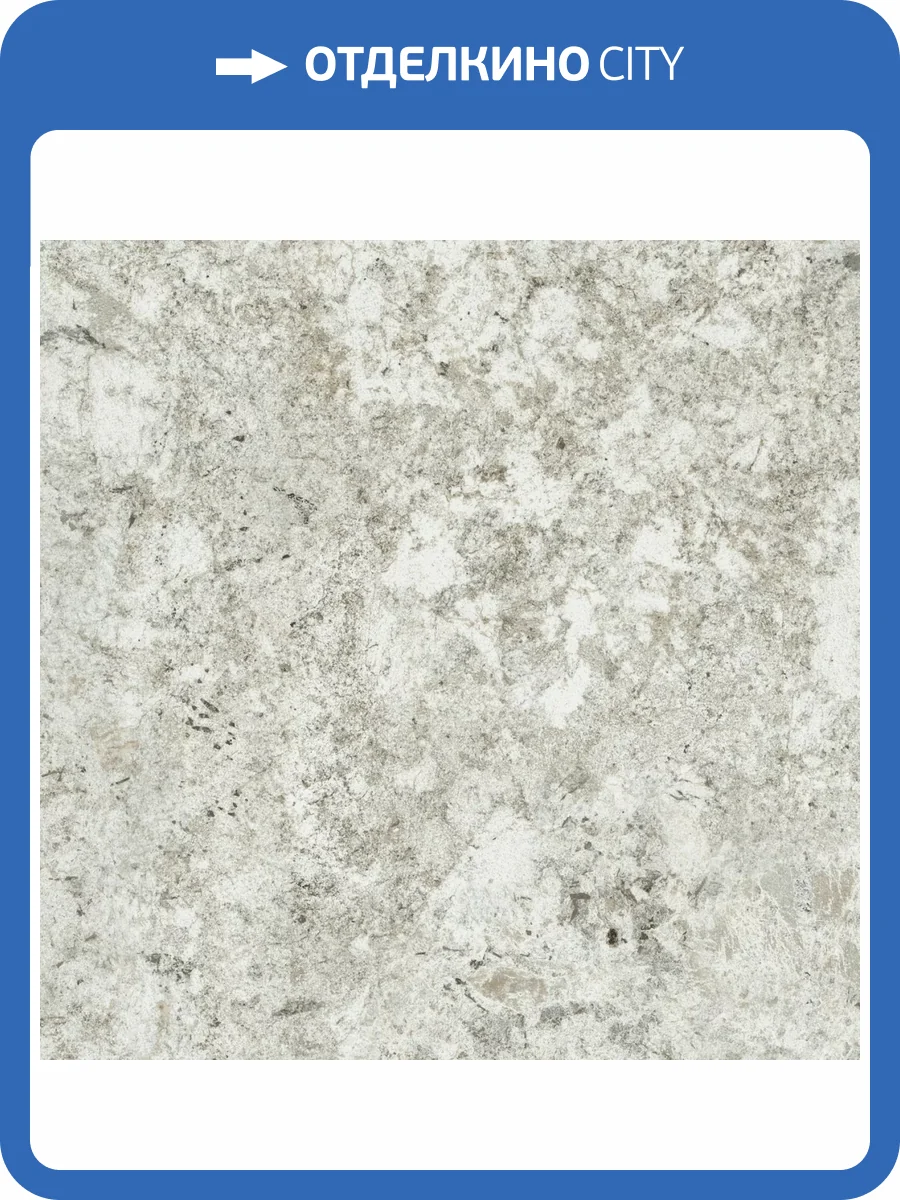 Керамогранит Atlas Concorde Russia Forte dei Marmi Quark 610010003163 Brazilian White Lastra 20 mm 60x60 фото 16