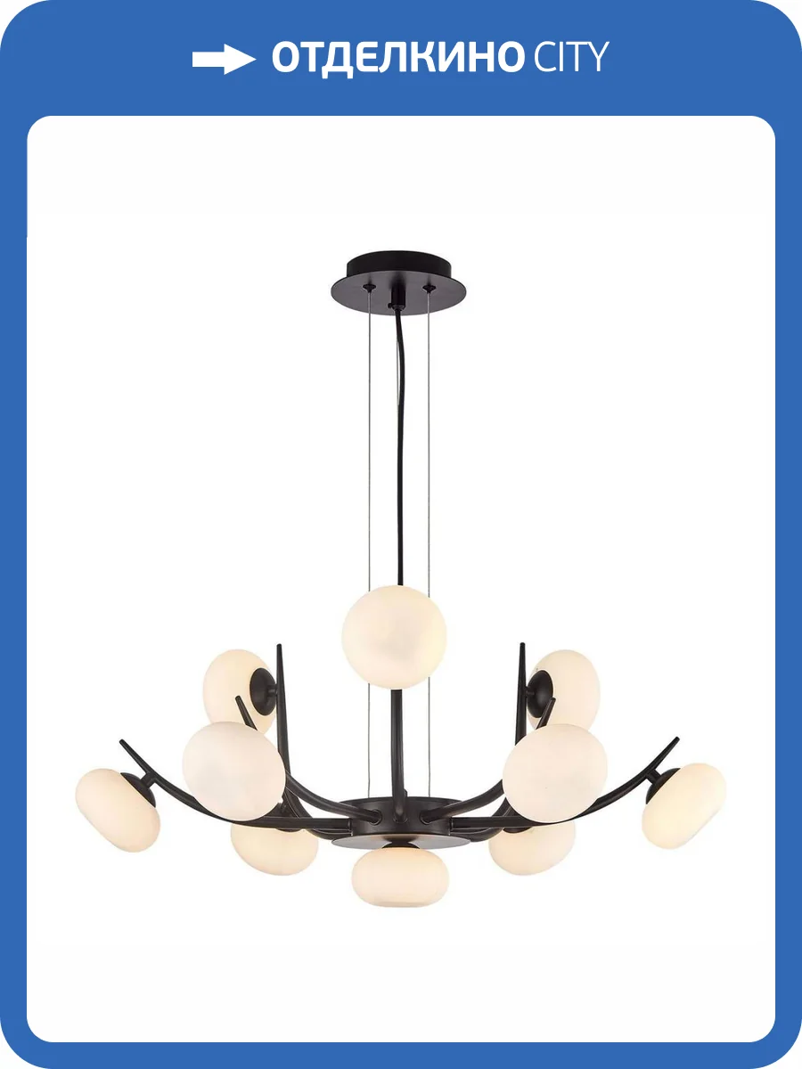 Подвесная люстра Lussole Blubber LSP-8937 фото 7