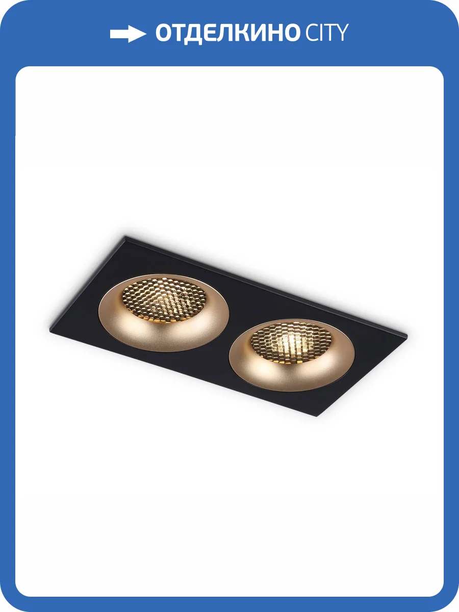 Светильник встраиваемый Ambrella light Techno Spot TN102735 фото 5