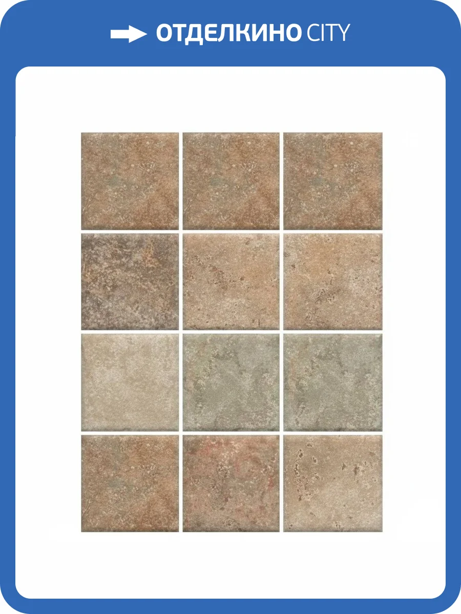 Керамическая плитка Kerama Marazzi Брюссель 1326 Микс Матовый (из 12 частей) 9.8x9.8 фото 5