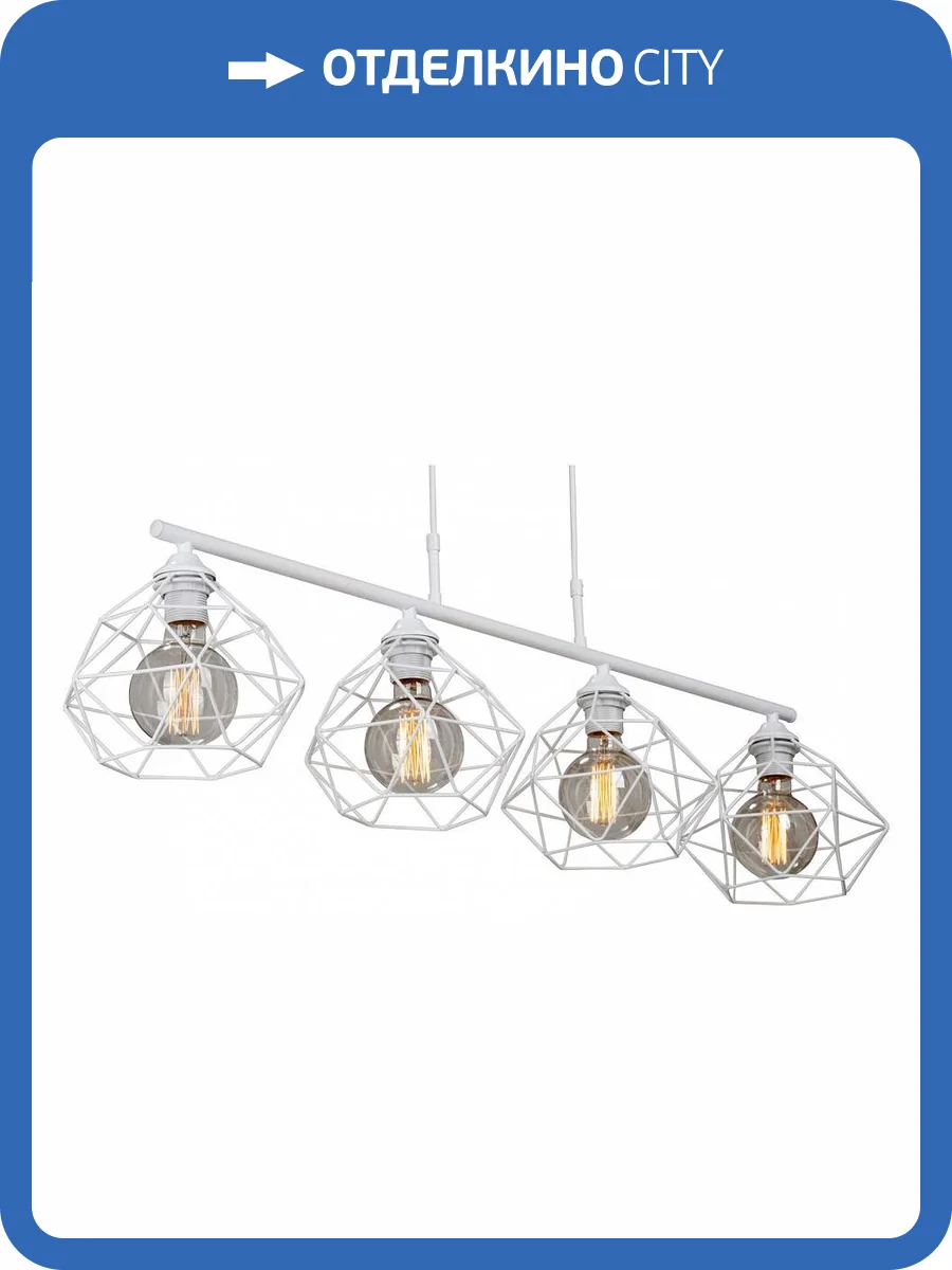 Подвесной светильник Vitaluce V4269-0/4S фото 3