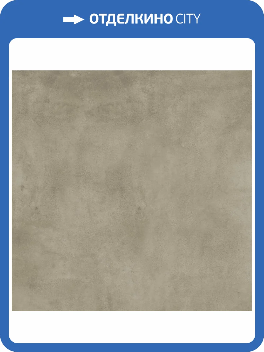 Клинкерная плитка Cerrad Macro Grys 60x60 фото 5