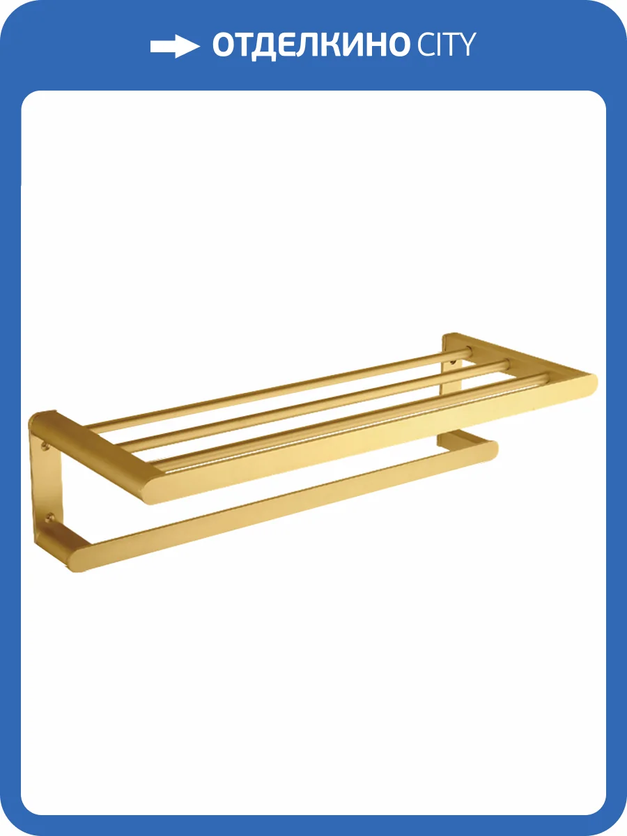 Полка Nofer Capri 16223.G золотая фото 3