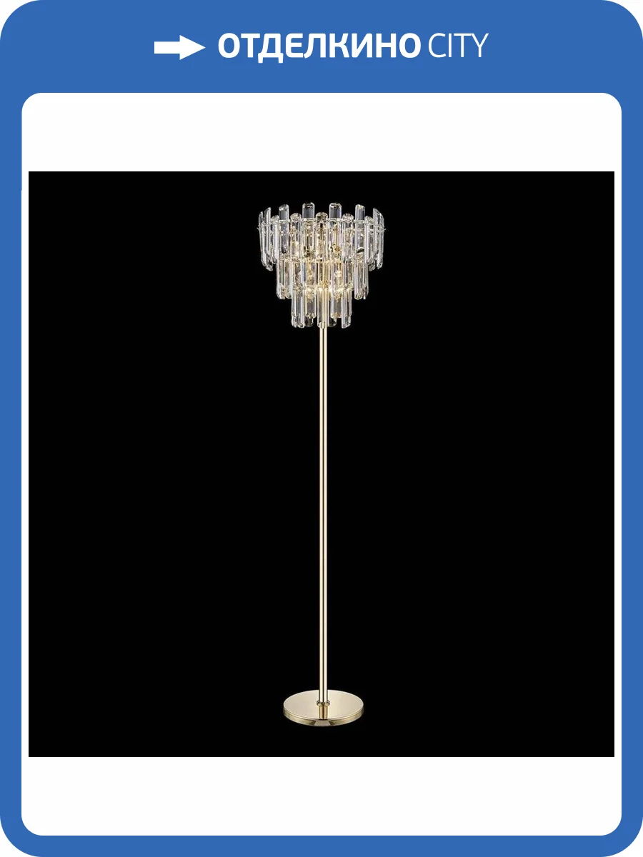 Торшер Wertmark Lazzara WE107.06.305 фото 2