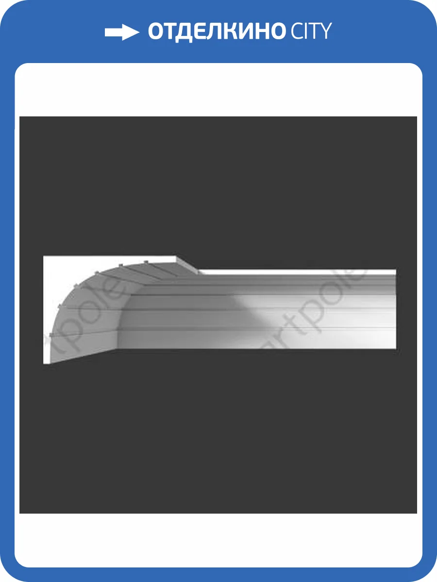 Карниз Artpole SKT76 1150x115x90 фото 2