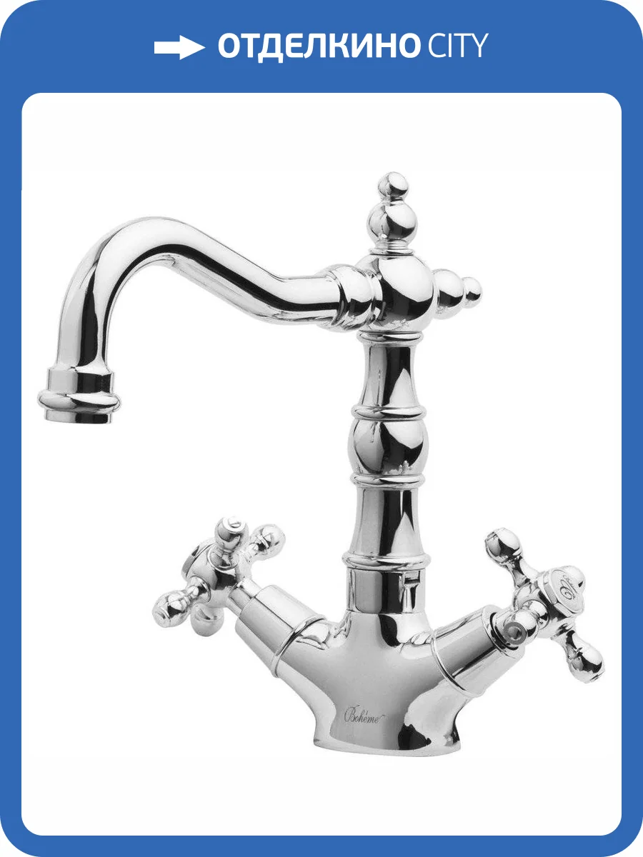 Смеситель для раковины Boheme Tradizionale Chromo 272 фото 4