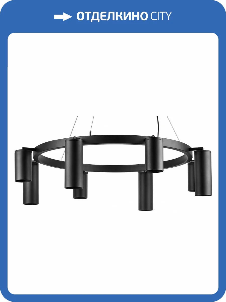 Подвесная люстра Lightstar Rullo LR018374874 фото 4