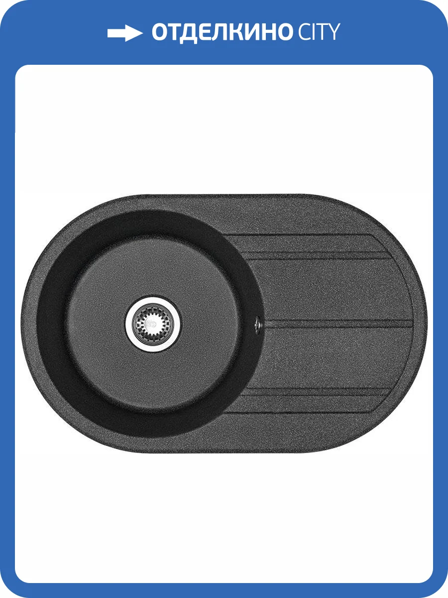 Мойка кухонная AQUATON Амира графит фото 4