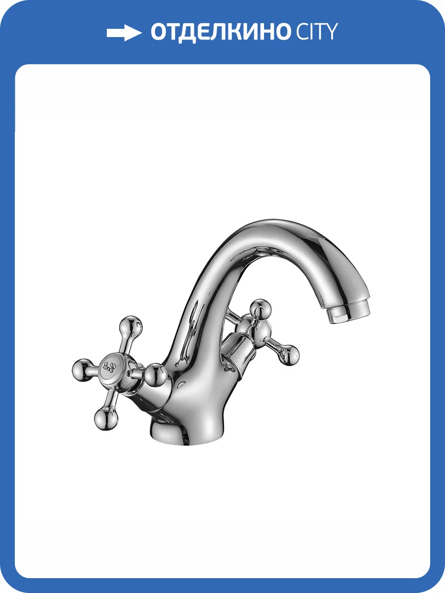 Смеситель для раковины Decoroom DR54 DR54011 хром фото 3