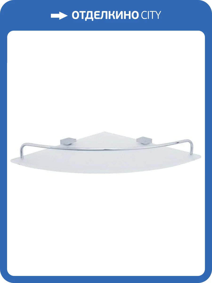 Полка Veragio Gifortes VR.GFT-9031.CR хром фото 3