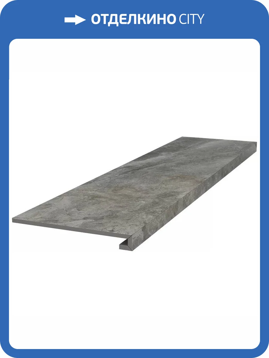 Ступень Kerama Marazzi Гриджио DL502820R\GCF Клееная Серый Обрезной 33x119.5 фото 3
