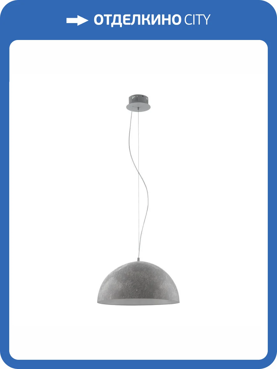 Подвесной светильник Eglo Gaetano 61309 фото 2