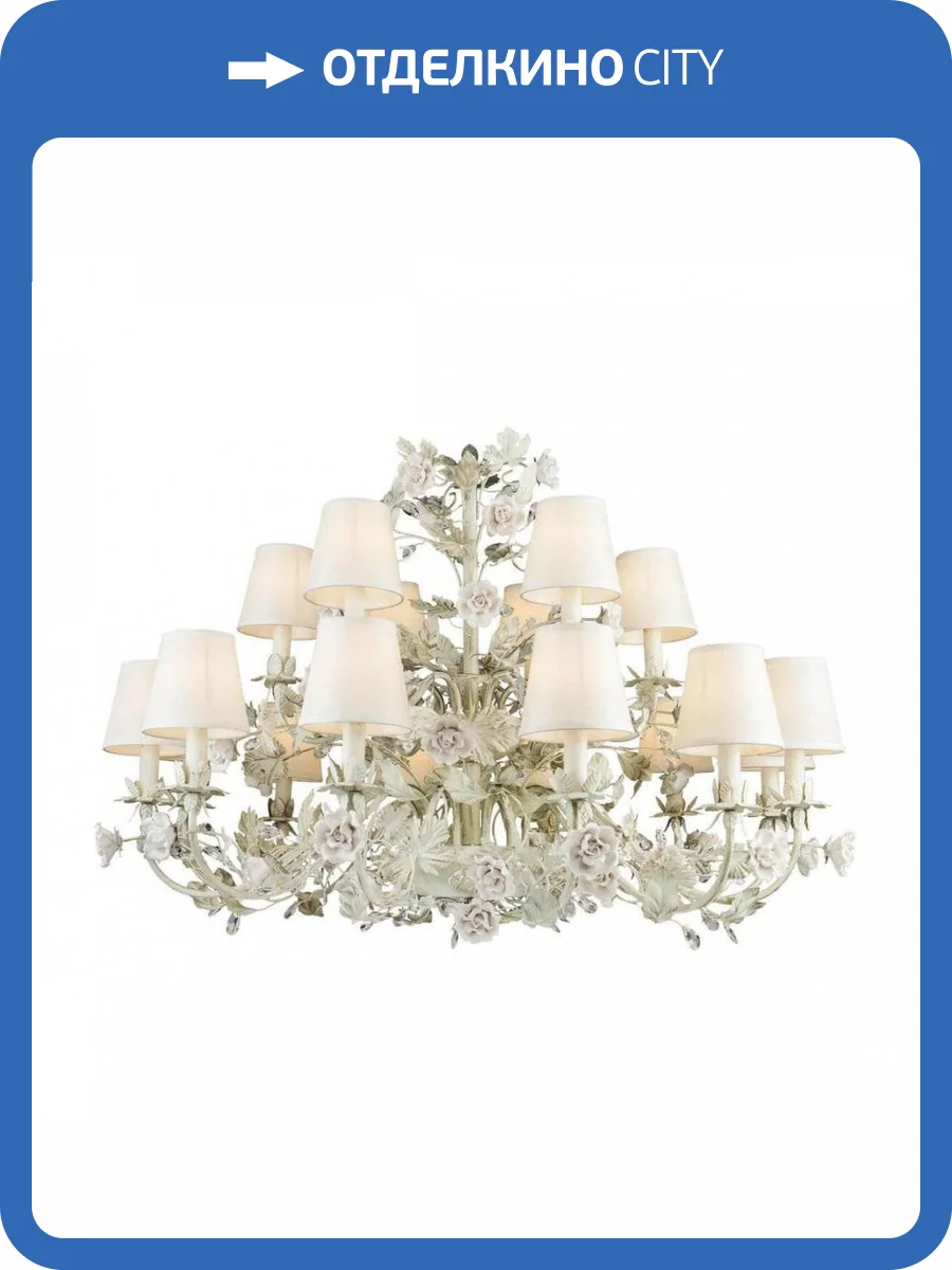 Подвесная люстра Lucia Tucci Fiori Di Rose 1775.18 фото 3