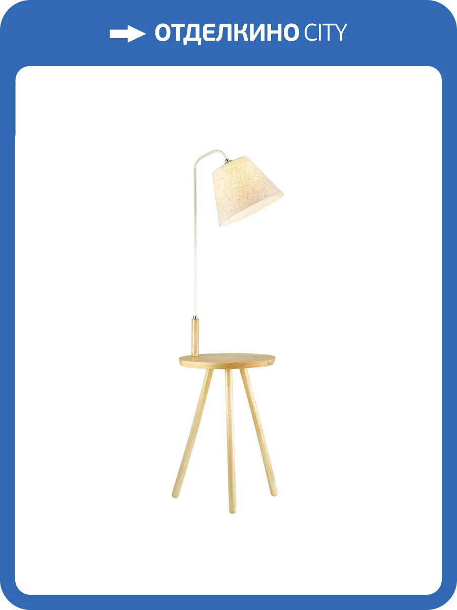 Торшер Odeon Light Kalda 4667/1F фото 5