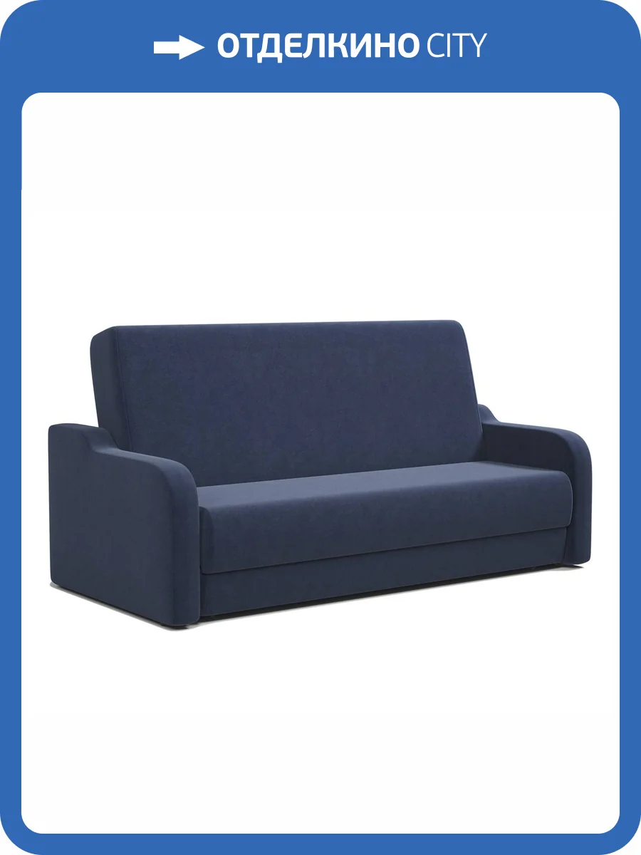 Диван-книжка Шарм-Дизайн Грант М 140 1705246221 велюр ультра миднайт фото 7