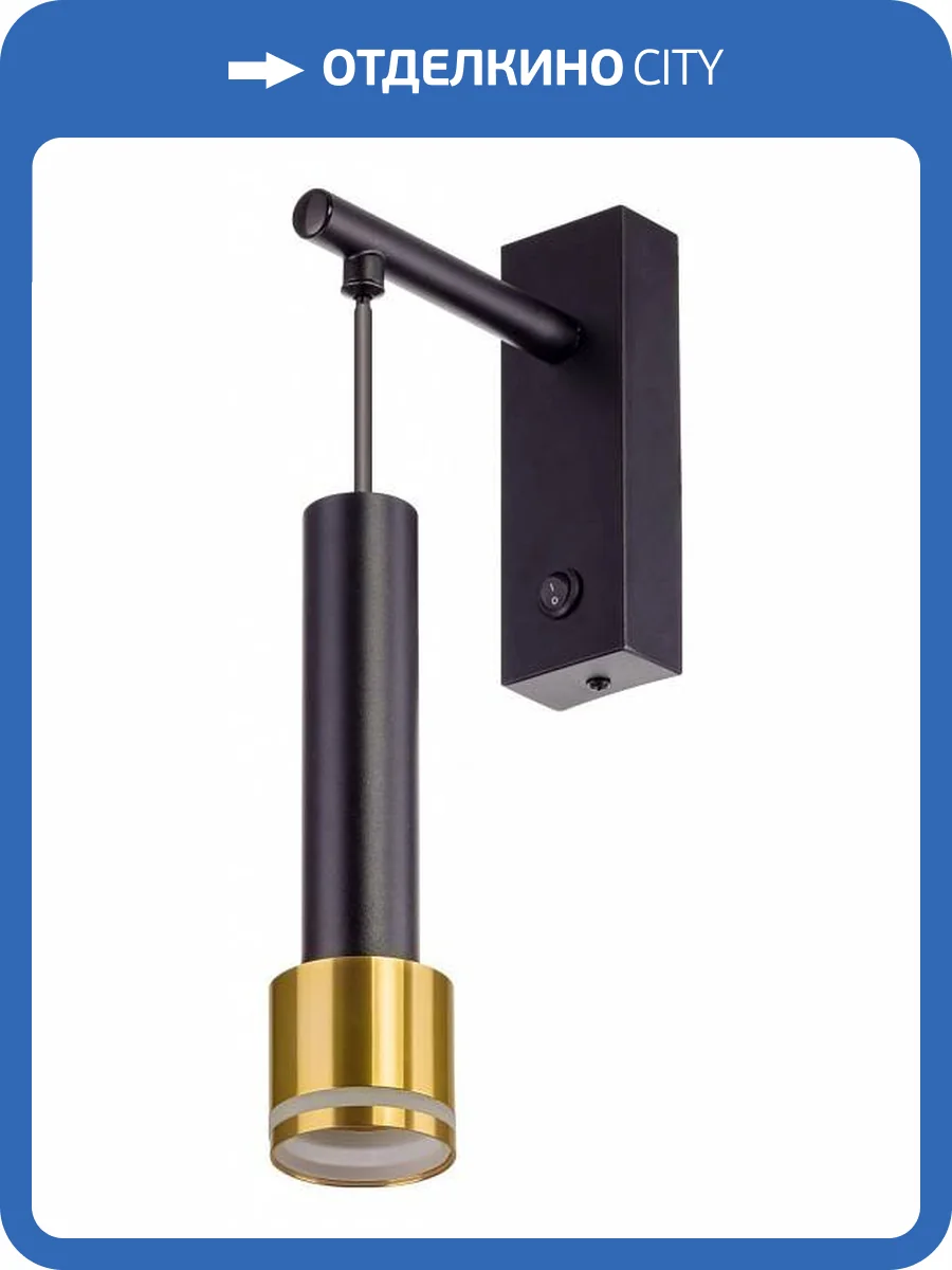 Бра Citilux Bruno CL565314 фото 5