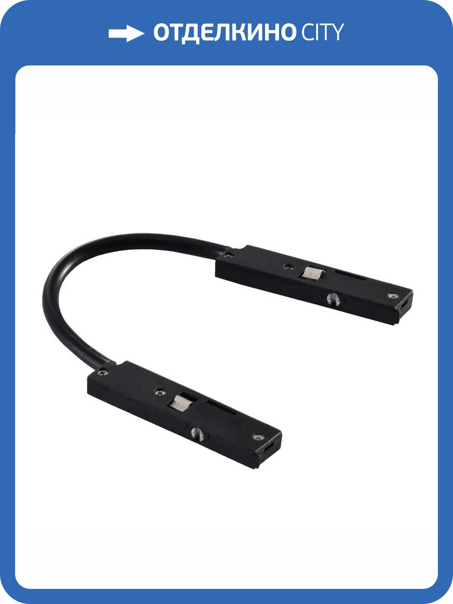 Соединитель шинопровода Wertmark Lesath WTL.L0.60.LP1 фото 2