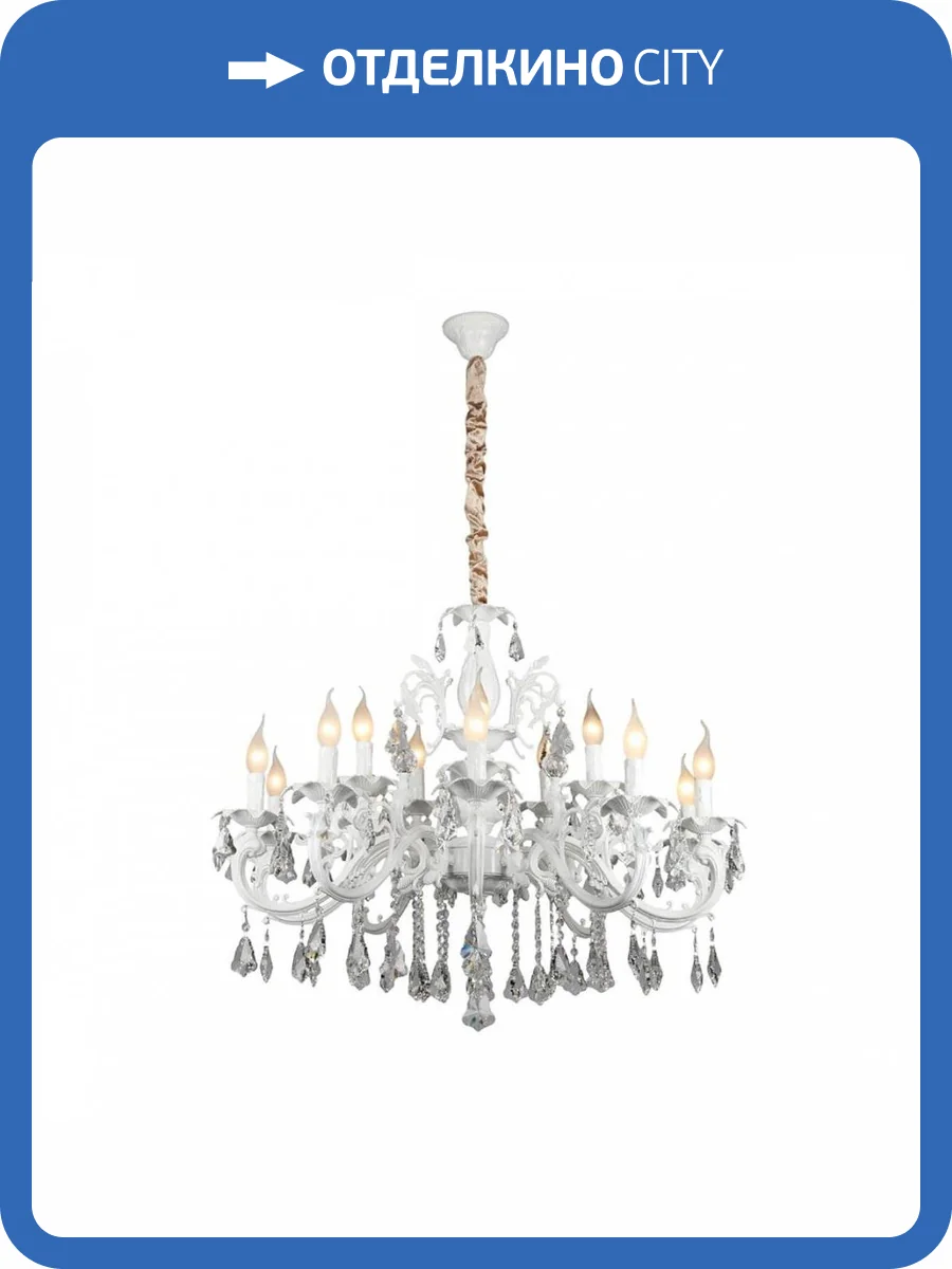 Подвесная люстра Omnilux OML-30807-15 фото 11