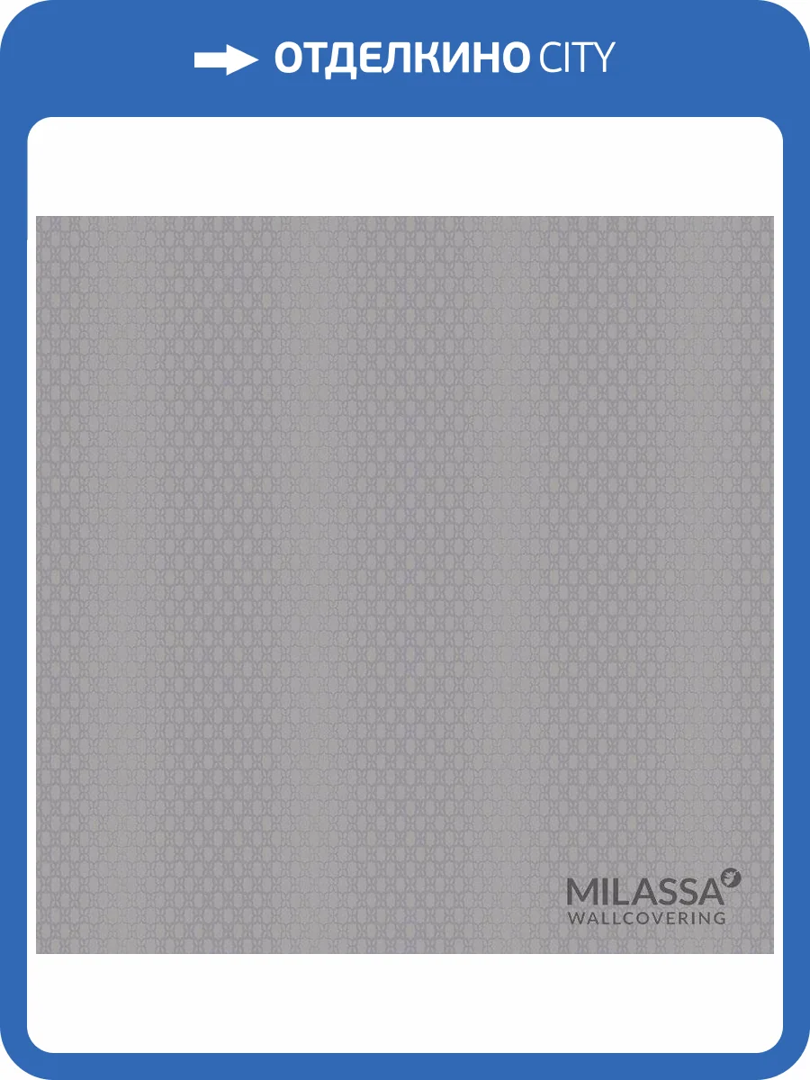 Обои флизелиновые Milassa Modern M8 011/2 фото 2