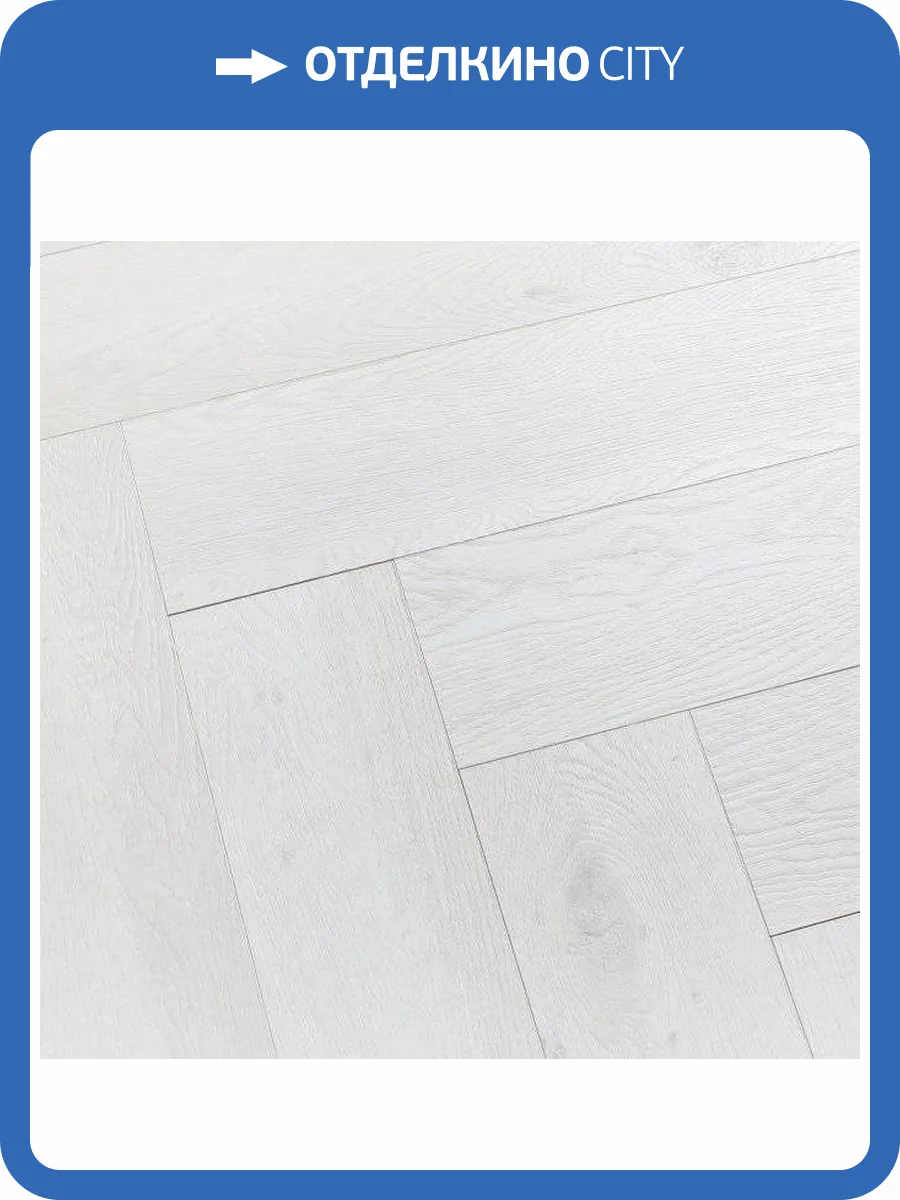 SPC Ламинат Betta Chalet 4.5/42 4V A801 Балторо 640x128 фото 3