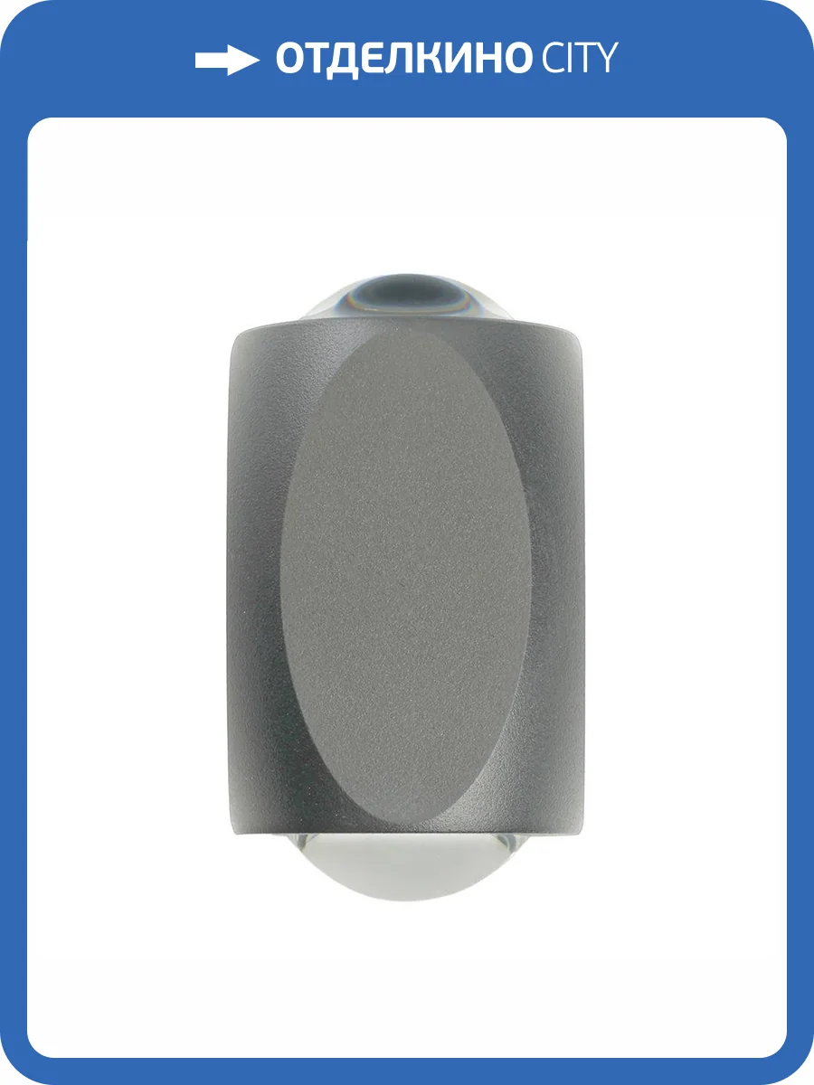 Светодиодный светильник стационарный Feron 51147 фото 2