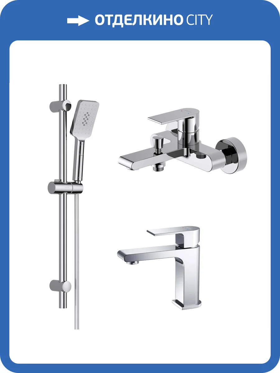 Душевой комплект Aquatek Лира AQ1430CR хром фото 8