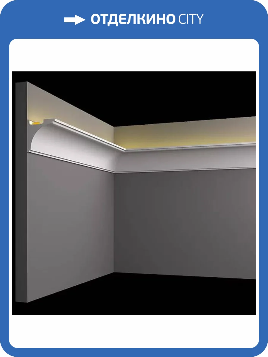 Световой карниз Artpole SKTL71 115x7x7 фото 2