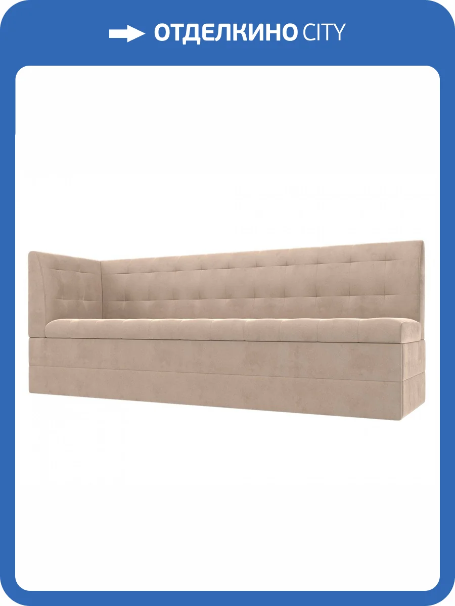 Кухонный диван Лига Диванов Бриз 106969L Бежевый 181/58/85 фото 10