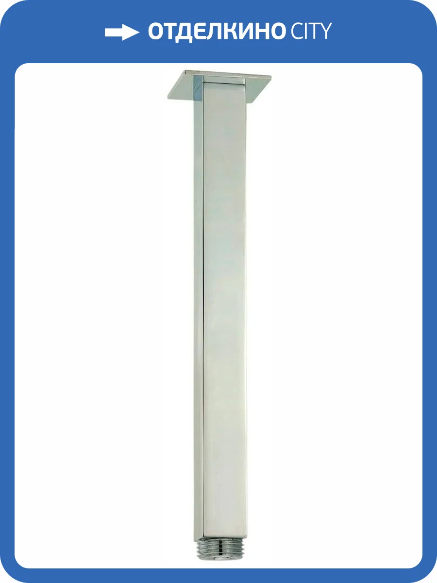 Кронштейн для верхнего душа Migliore Quadro 19920 хром фото 4