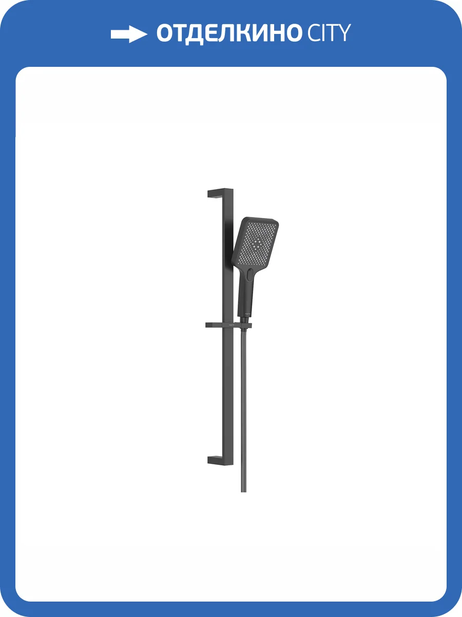 Душевой гарнитур Aquatek Либра AQ2019MB черный матовый, 68 см фото 9