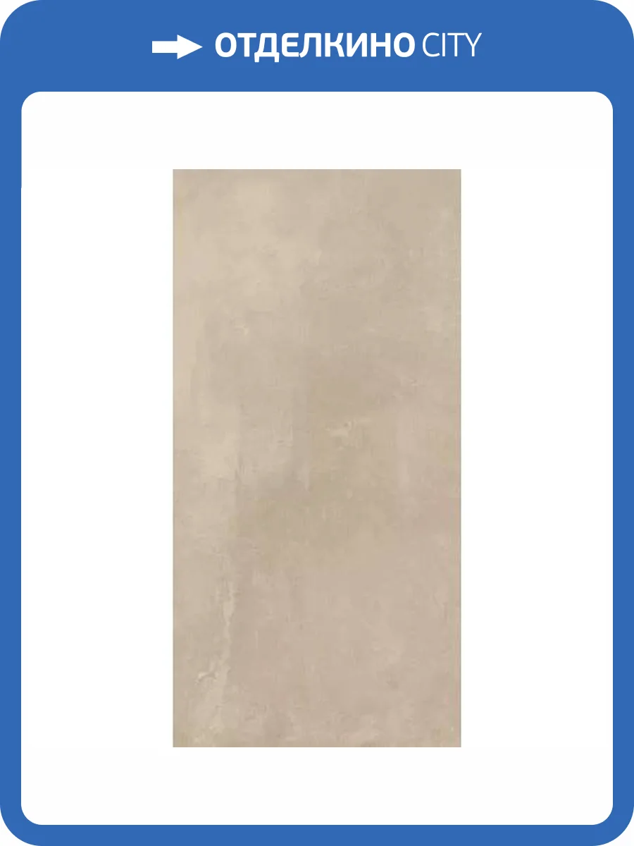 Керамогранит Imola Ceramica Azuma A.Up12SRm Up 60x120 фото 8