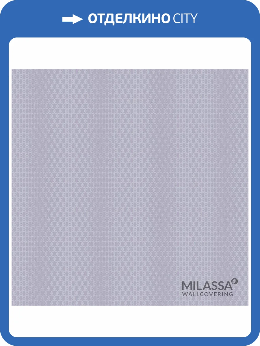 Обои флизелиновые Milassa Modern M8 022 фото 2
