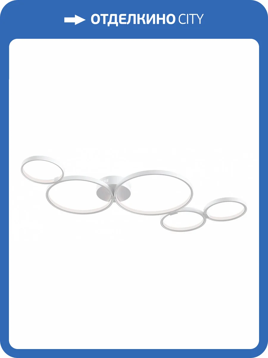 Потолочная люстра Maytoni Halo MOD448CL-L40WK фото 3