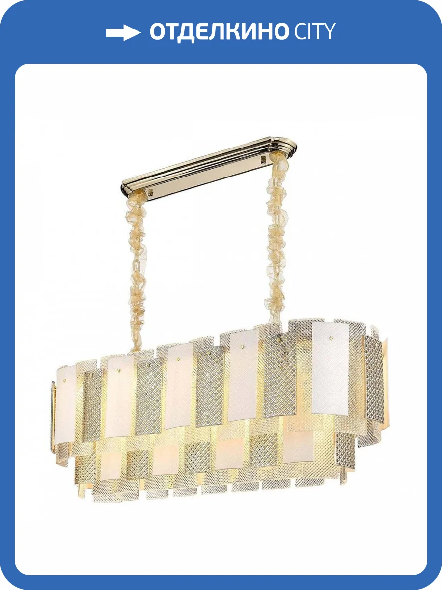 Подвесная люстра Wertmark Agati WE124.14.323 фото 2