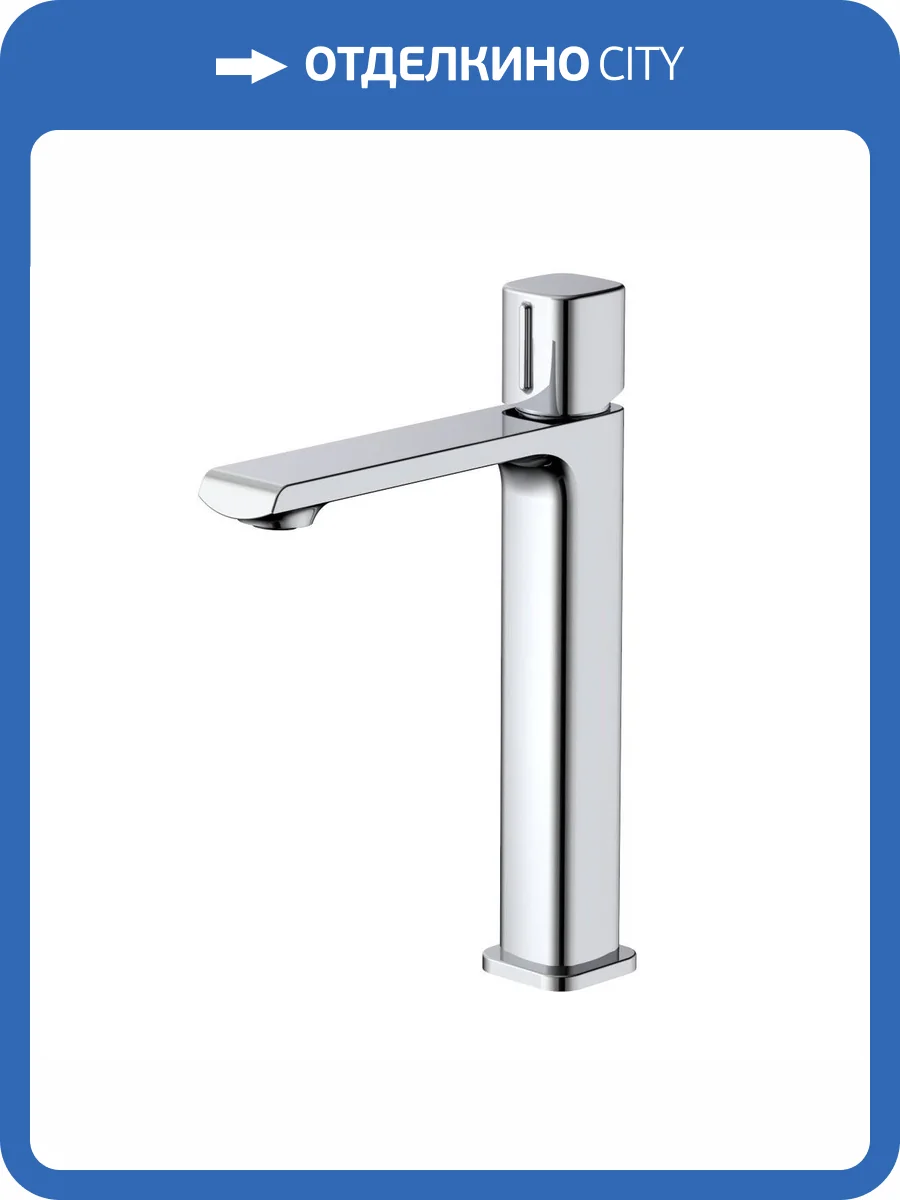 Смеситель для раковины ESKO Abu Dhabi ABU25 хром фото 3