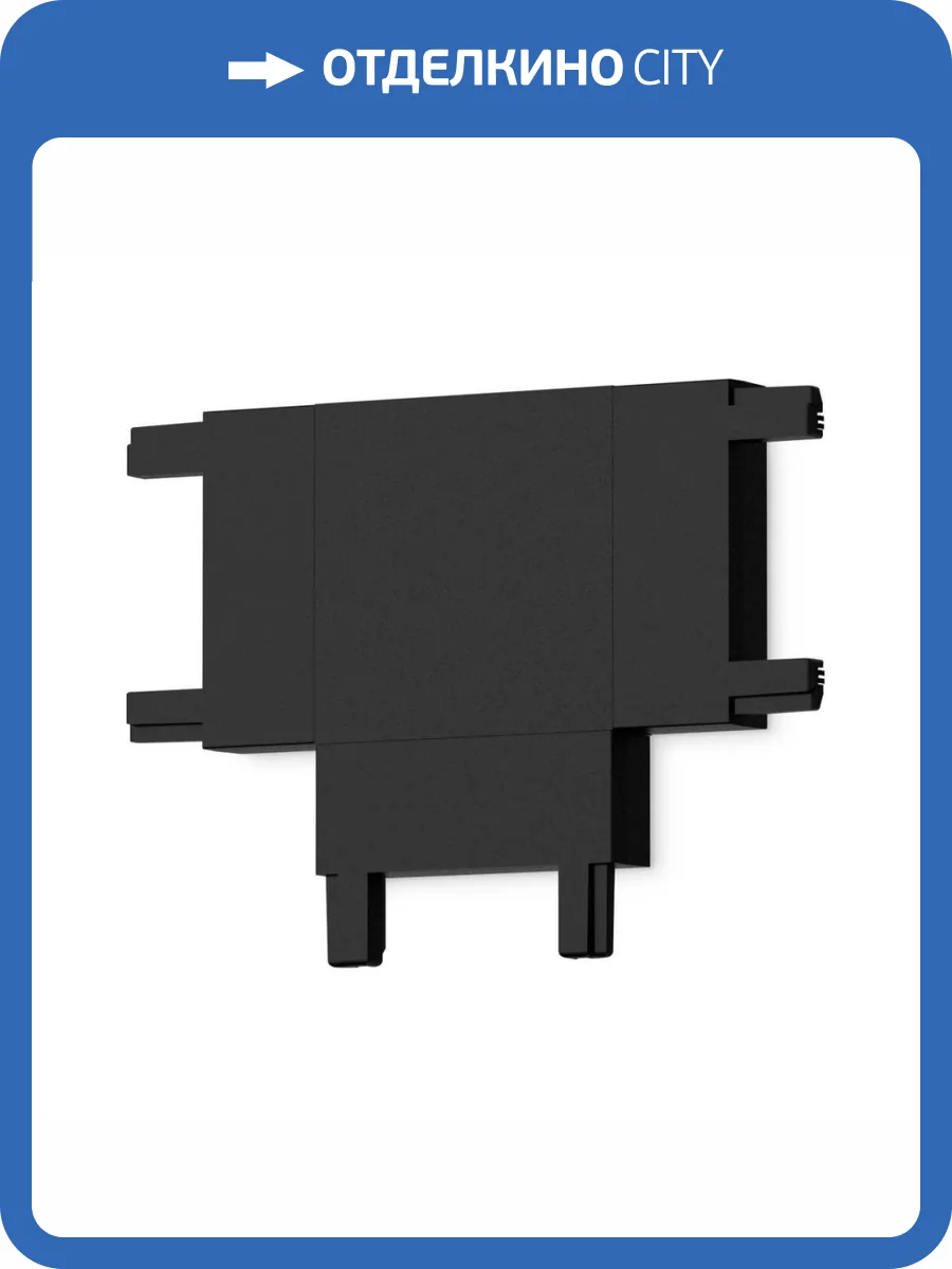 Коннектор T-образный Ambrella light Track System Magnetic Ultra Slim GV1122 фото 3