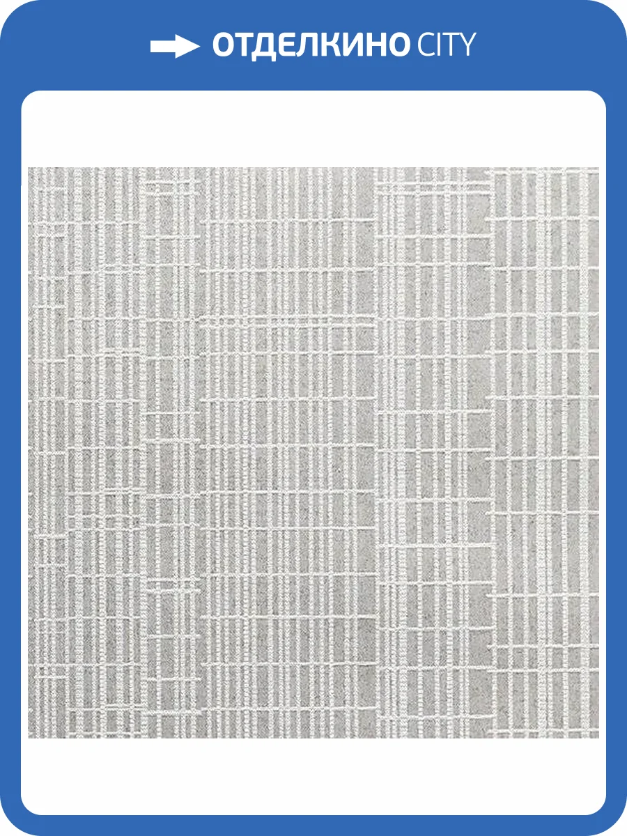 Обои флизелиновые Aura Plain Resource Vol 2 H2891404 фото 2